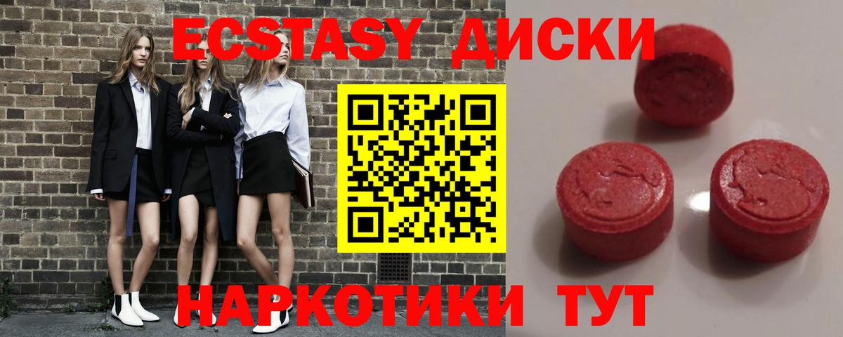 Ecstasy TESLA  Ecstasy MDMA  Вход с VPN  Ногинск 