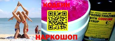 метамфетамин Гусев