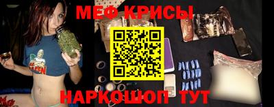 метамфетамин Гусев