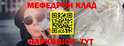 метамфетамин Гусев