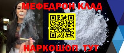 прущие крисы Тверь