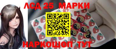 метамфетамин Гусев
