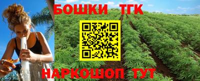 метамфетамин Гусев