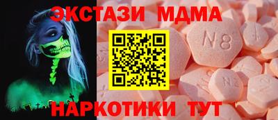 метамфетамин Гусев