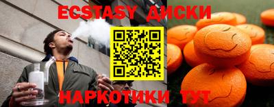 метамфетамин Гусев