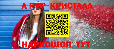 метамфетамин Гусев