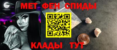 метамфетамин Гусев
