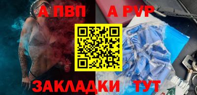скорость mdpv Гусиноозёрск