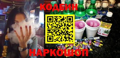 метамфетамин Гусев