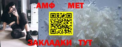 метамфетамин Гусев