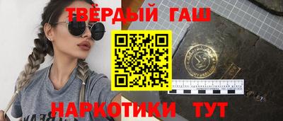 метамфетамин Гусев