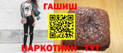 метамфетамин Гусев