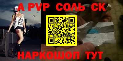 ECSTASY Татарск