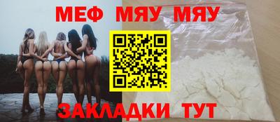 скорость mdpv Гусиноозёрск