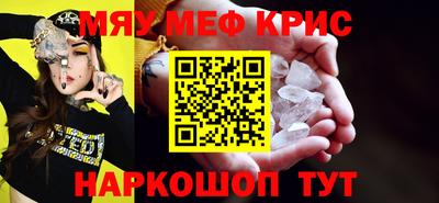 скорость mdpv Гусиноозёрск