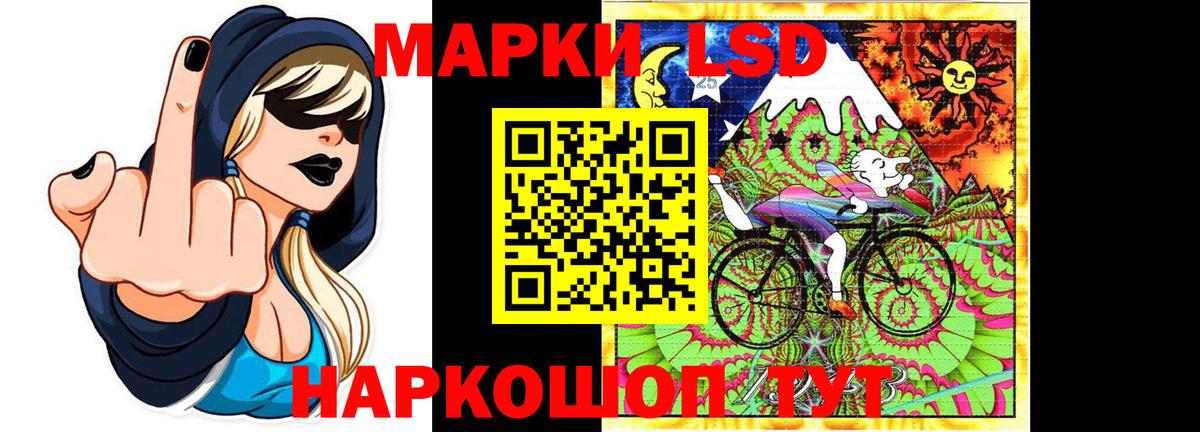 Ногинск  Cocaine  МАРИХУАНА  МЕФ кристаллы  Каннабис  Вход с VPN  ГАШ 