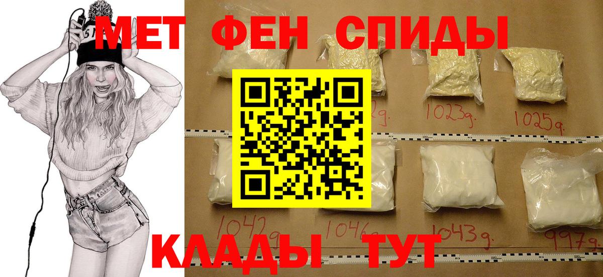 МЕТАМФЕТАМИН кристалл  Вход с VPN  МЕТАМФЕТАМИН кристалл  Ногинск 
