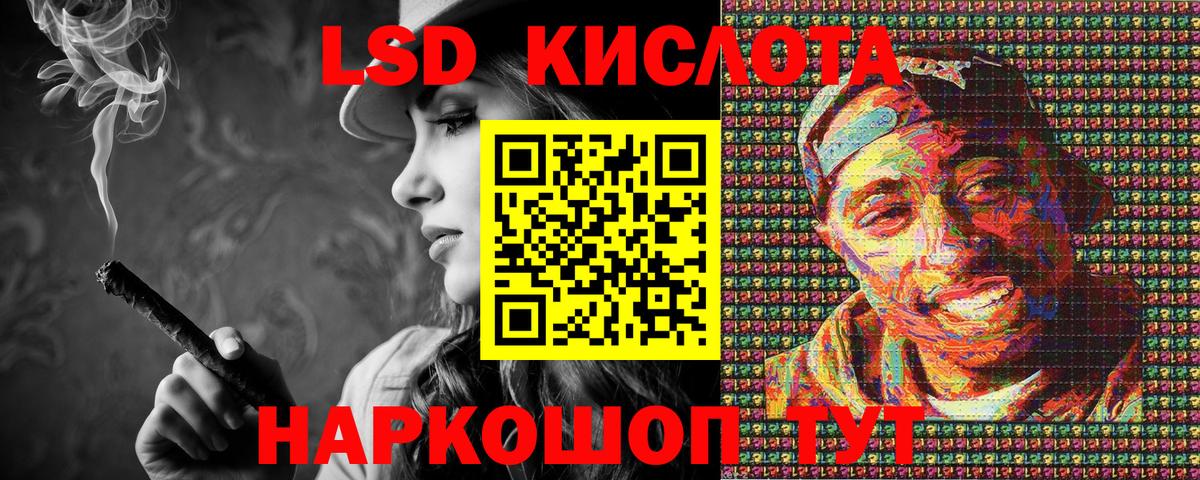 Меф Ногинск