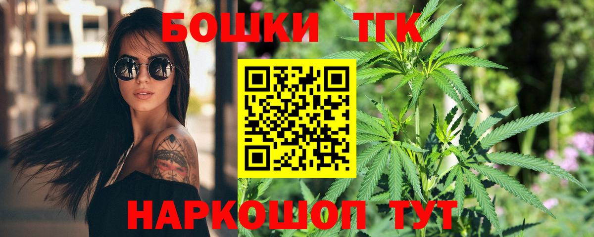 Конопля план Ногинск